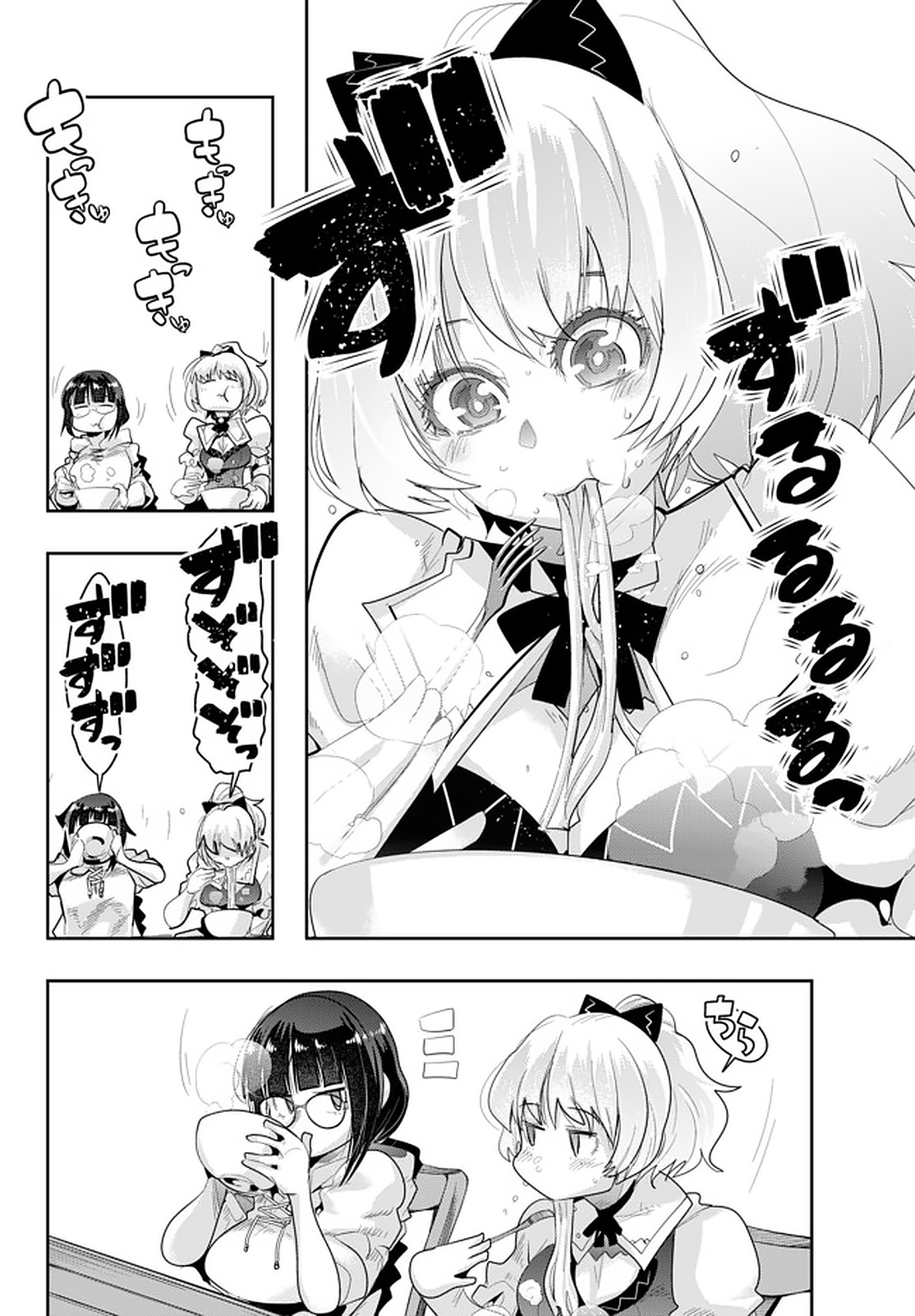 Yoku Wakaranai Keredo Isekai ni Tensei Shiteita You Desu Chap 14.3 - Next Chap 15.3