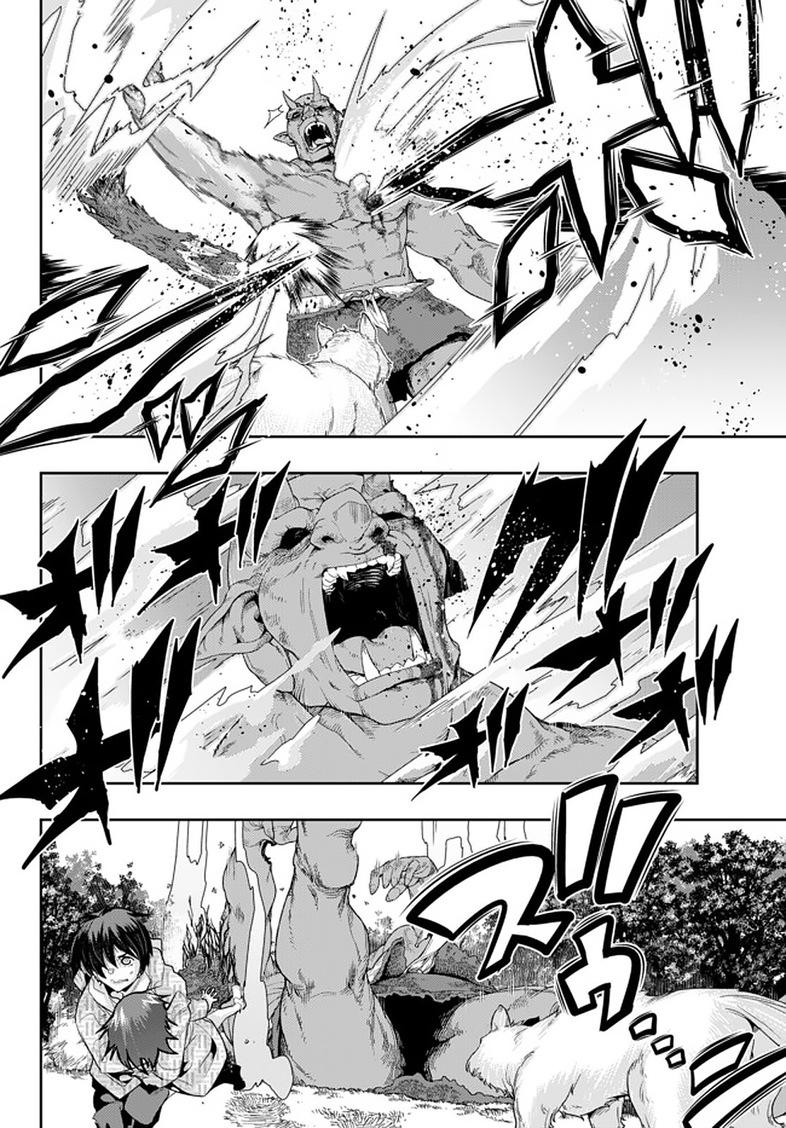 Yoku Wakaranai Keredo Isekai ni Tensei Shiteita You Desu Chap 14.5 - Next Chap 15.5