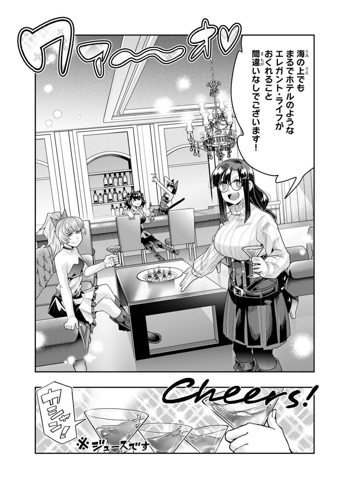 Yoku Wakaranai Keredo Isekai ni Tensei Shiteita You Desu Chap 144.5 - Next Chap 145.5