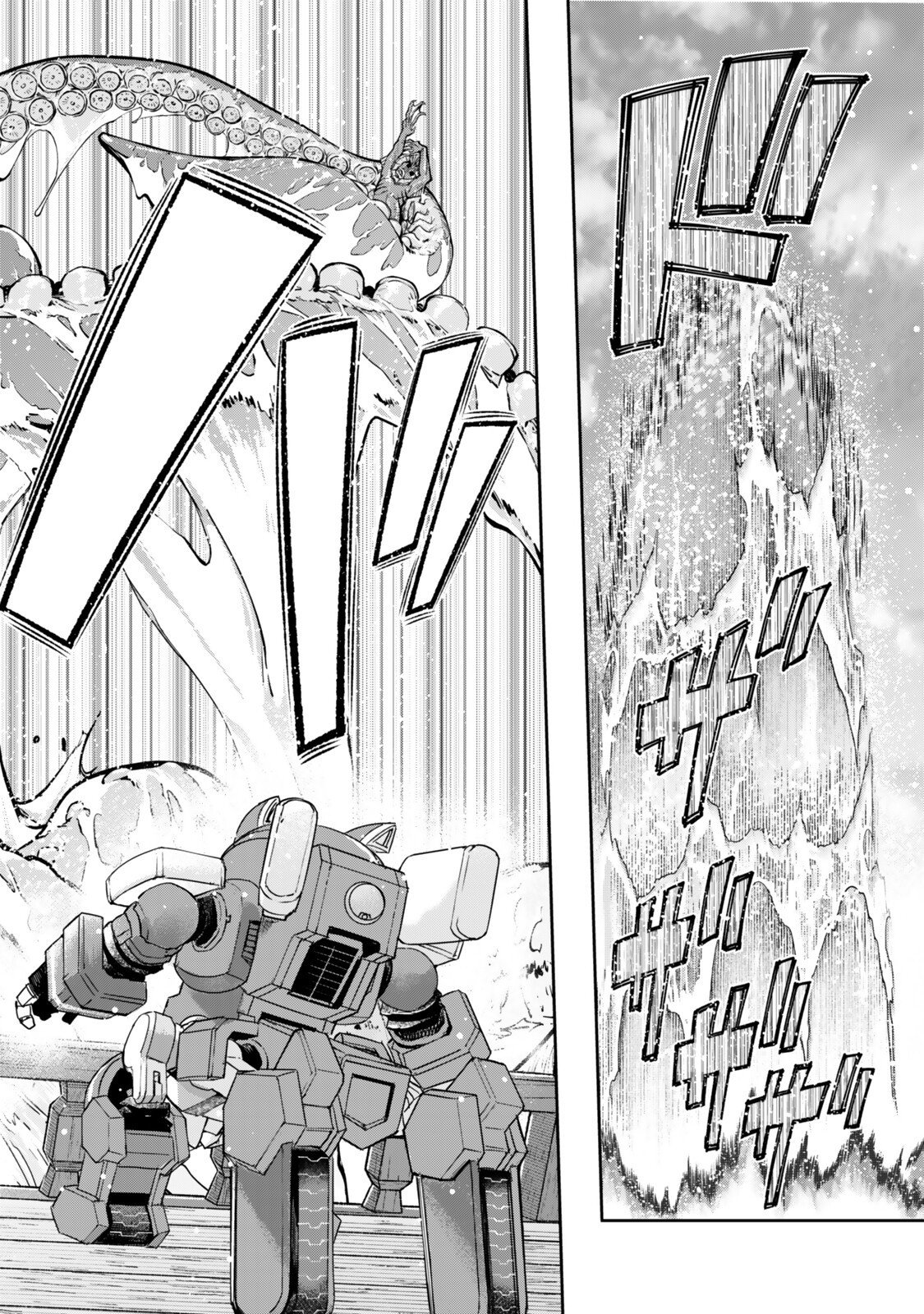 Yoku Wakaranai Keredo Isekai ni Tensei Shiteita You Desu - Chapter 149.5 - Page 11