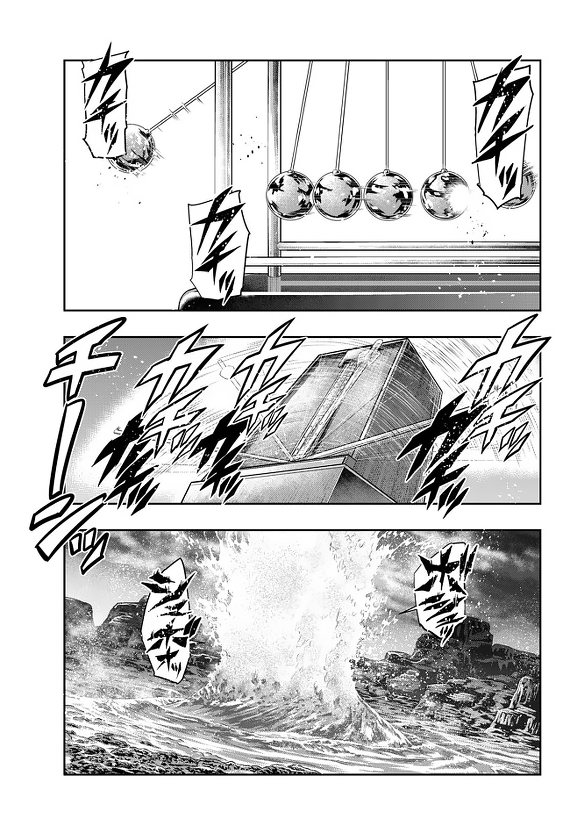 Yoku Wakaranai Keredo Isekai ni Tensei Shiteita You Desu Chap 17 - Next Chap 18