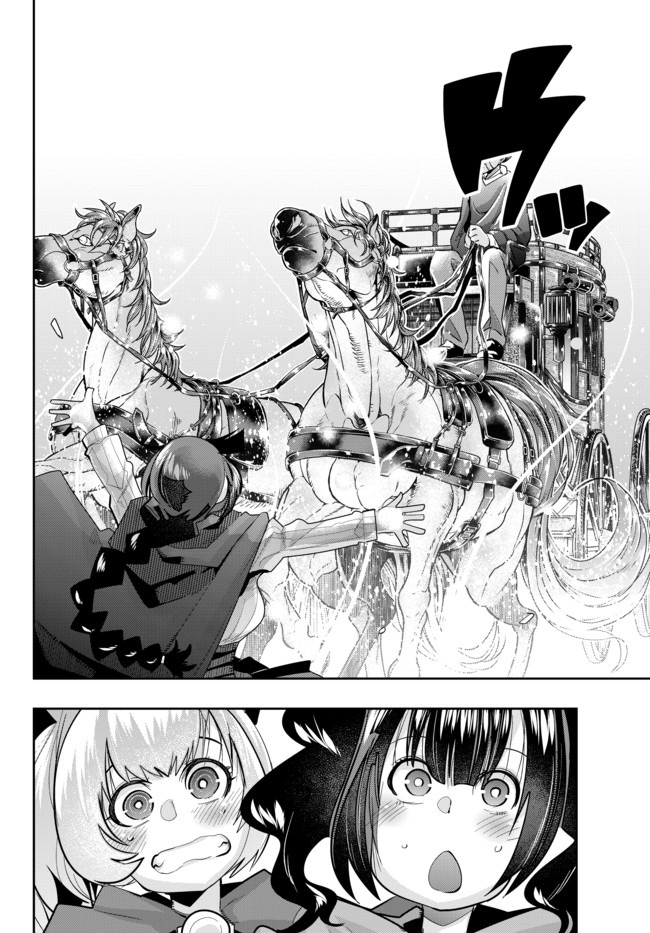 Yoku Wakaranai Keredo Isekai ni Tensei Shiteita You Desu Chap 21.2 - Next Chap 22.2