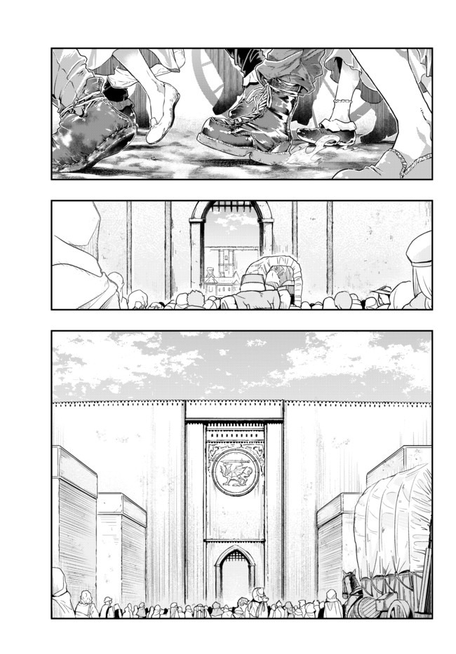 Yoku Wakaranai Keredo Isekai ni Tensei Shiteita You Desu Chap 29.2 - Next Chap 30.2