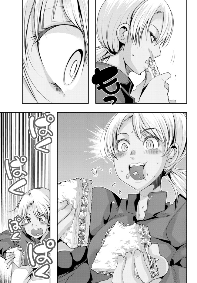 Yoku Wakaranai Keredo Isekai ni Tensei Shiteita You Desu Chap 36.2 - Next Chap 37.2