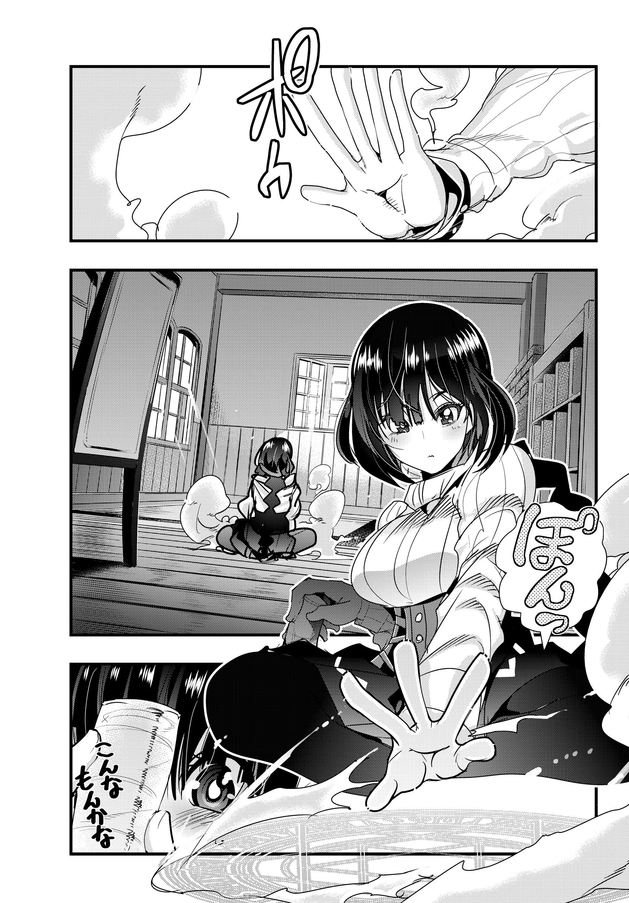 Yoku Wakaranai Keredo Isekai ni Tensei Shiteita You Desu Chap 4.1 - Next Chap 5.1