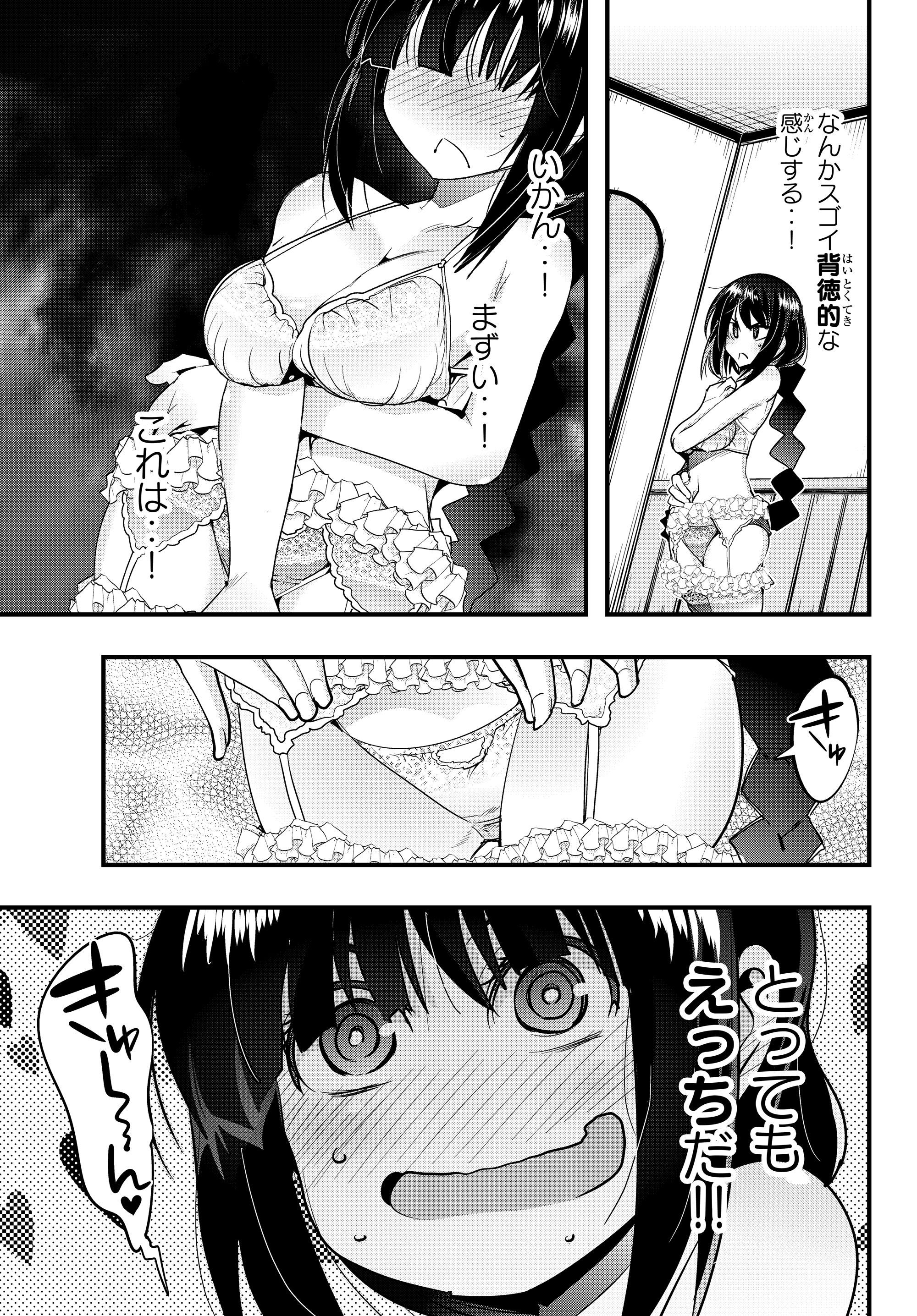Yoku Wakaranai Keredo Isekai ni Tensei Shiteita You Desu Chap 4.3 - Next Chap 5.3