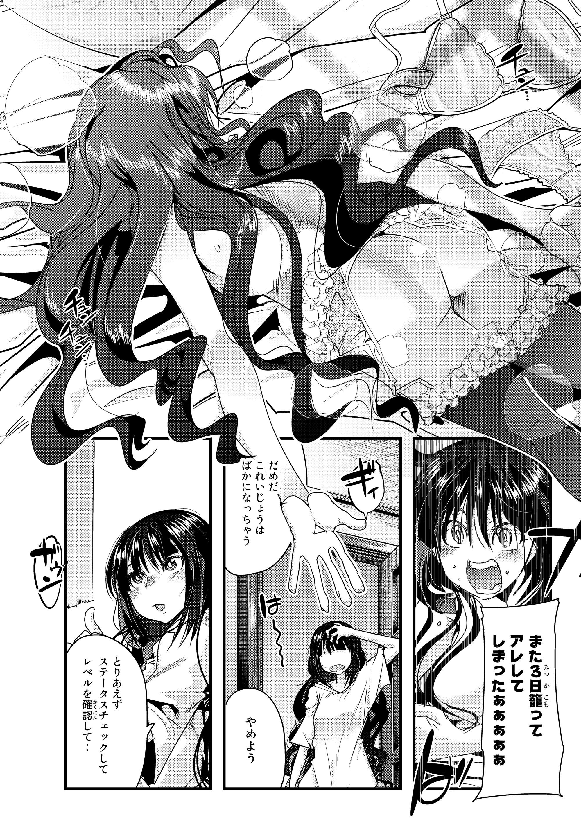 Yoku Wakaranai Keredo Isekai ni Tensei Shiteita You Desu Chap 4.4 - Next Chap 5.4