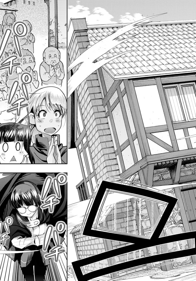 Yoku Wakaranai Keredo Isekai ni Tensei Shiteita You Desu Chap 55.1 - Next Chap 56.1