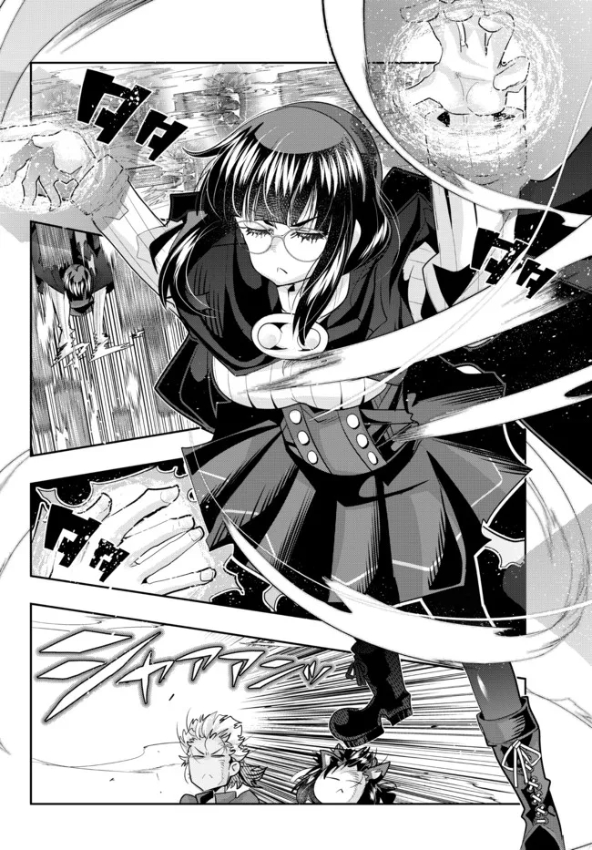 Yoku Wakaranai Keredo Isekai ni Tensei Shiteita You Desu Chap 55.1 - Next Chap 56.1