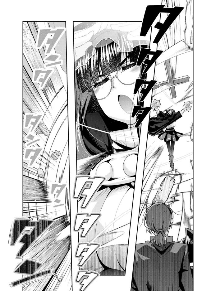 Yoku Wakaranai Keredo Isekai ni Tensei Shiteita You Desu Chap 55.1 - Next Chap 56.1