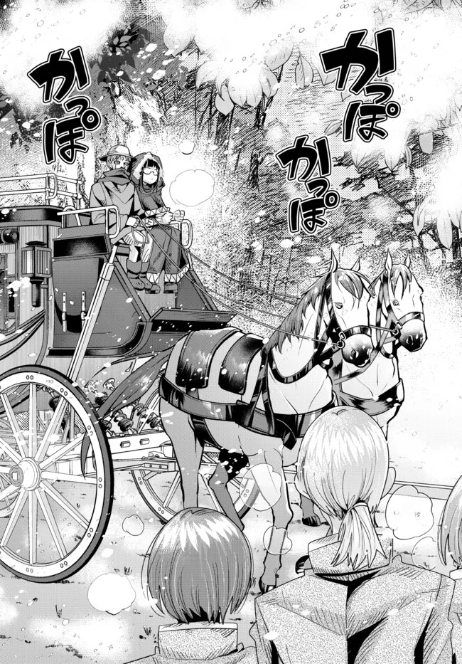 Yoku Wakaranai Keredo Isekai ni Tensei Shiteita You Desu Chap 66.1 - Next Chap 67.1