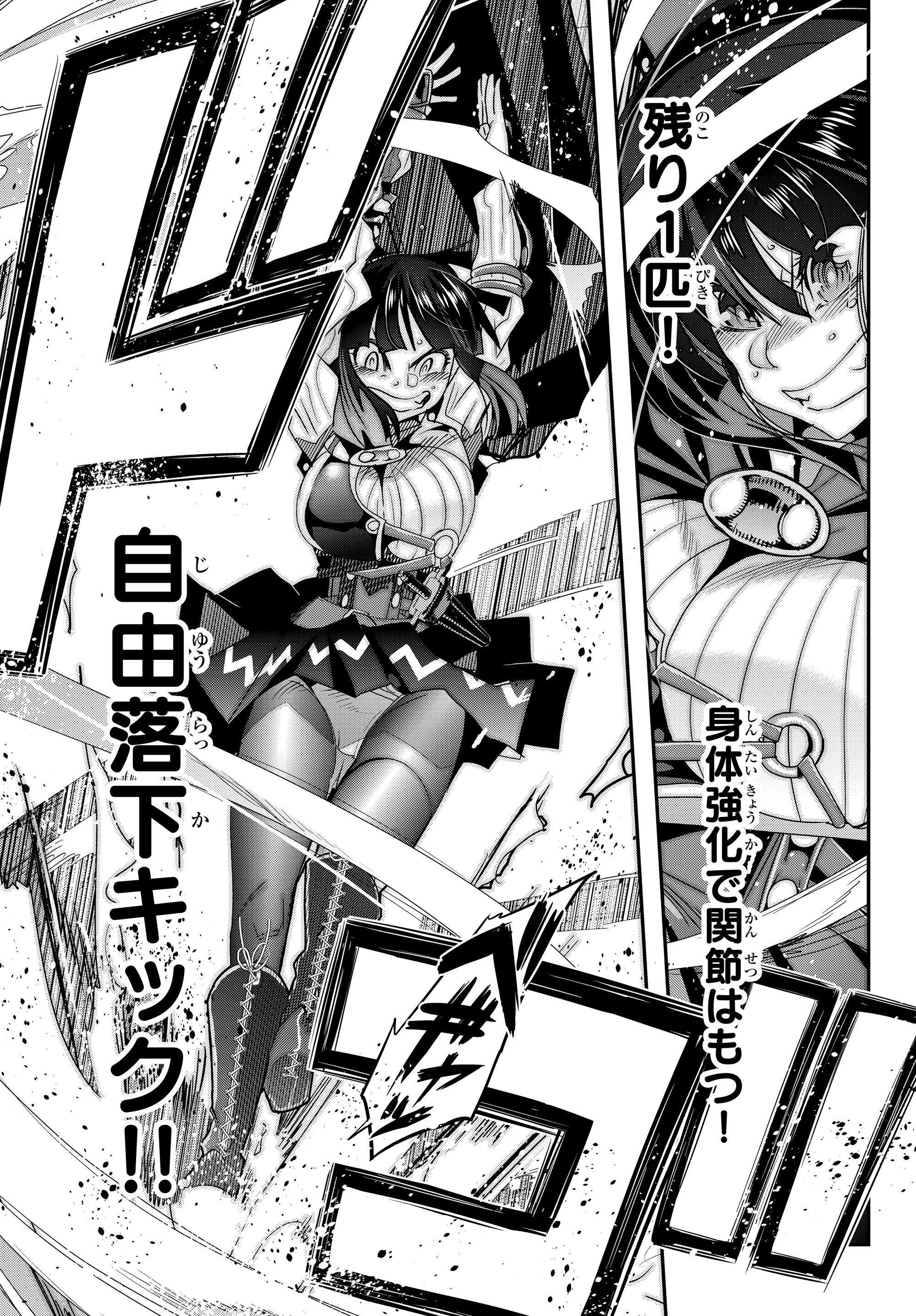 Yoku Wakaranai Keredo Isekai ni Tensei Shiteita You Desu Chap 7.1 - Next Chap 8.1
