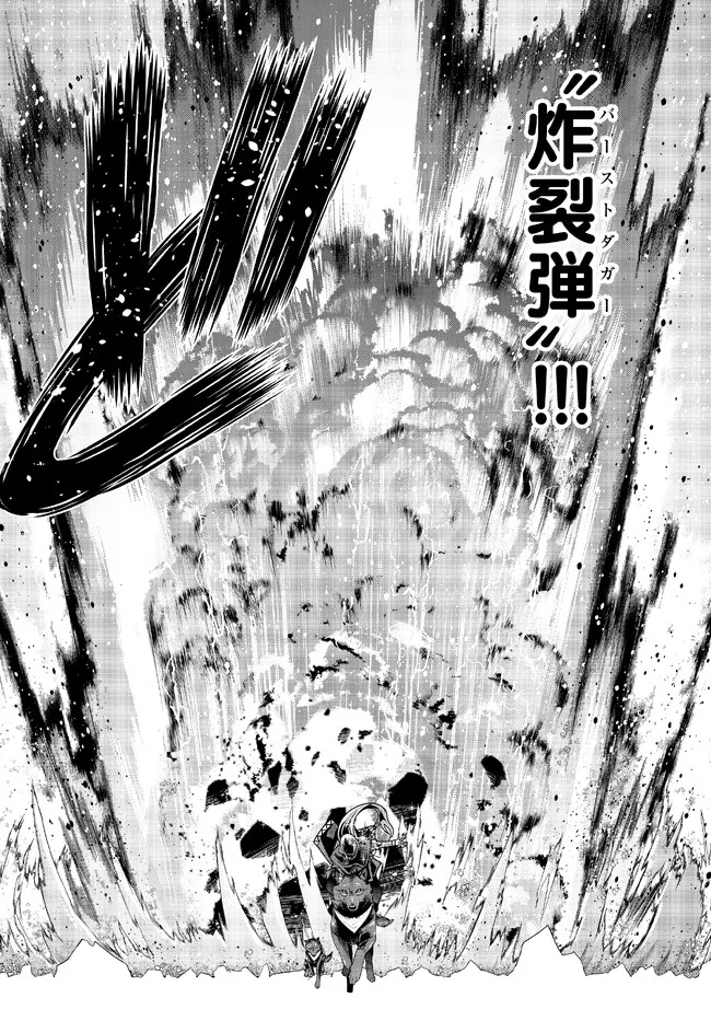 Yoku Wakaranai Keredo Isekai ni Tensei Shiteita You Desu Chap 73.2 - Next Chap 74.2