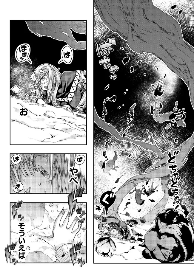 Yoku Wakaranai Keredo Isekai ni Tensei Shiteita You Desu Chap 73.2 - Next Chap 74.2