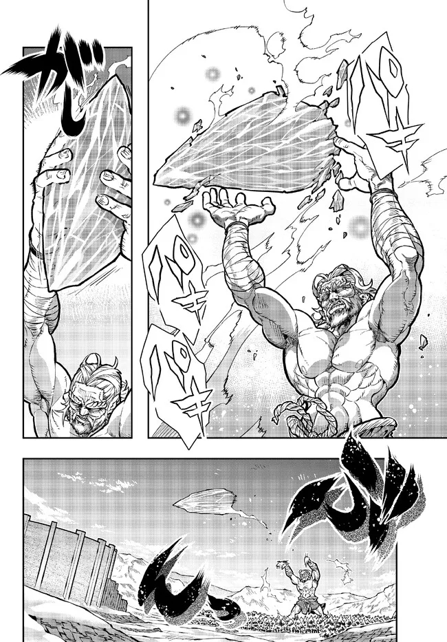 Yoku Wakaranai Keredo Isekai ni Tensei Shiteita You Desu Chap 75.1 - Next Chap 76.1