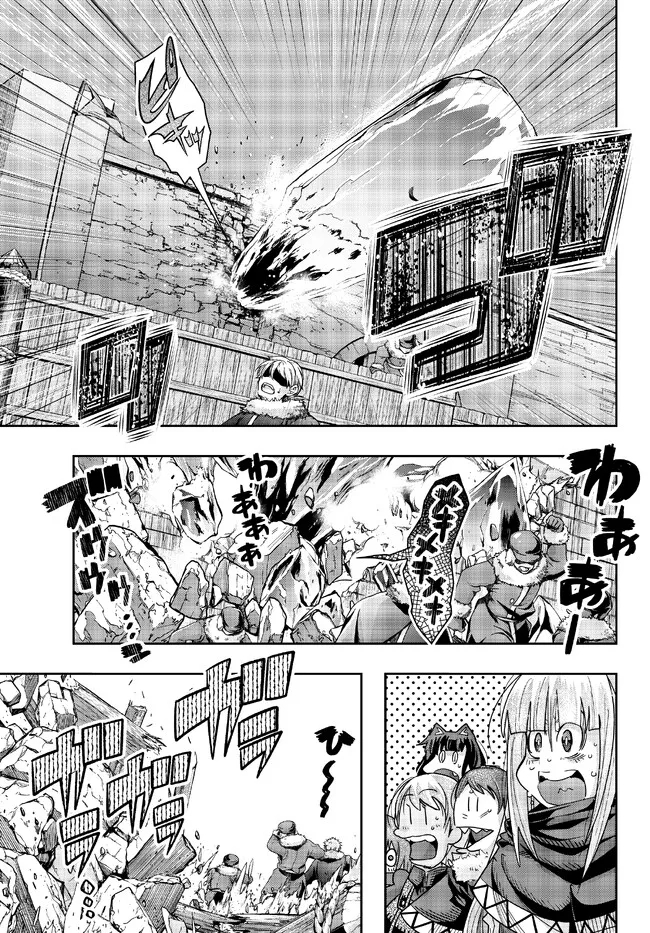 Yoku Wakaranai Keredo Isekai ni Tensei Shiteita You Desu Chap 75.1 - Next Chap 76.1