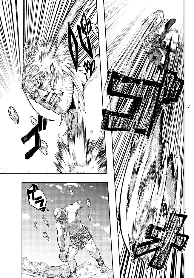 Yoku Wakaranai Keredo Isekai ni Tensei Shiteita You Desu Chap 76.2 - Next Chap 77.2