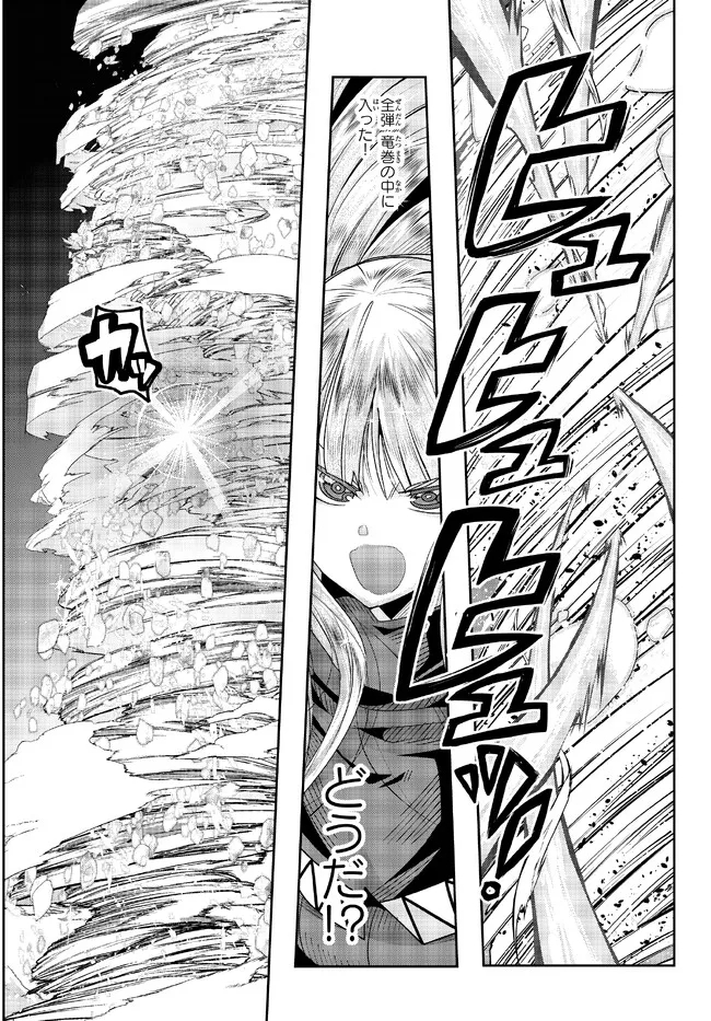 Yoku Wakaranai Keredo Isekai ni Tensei Shiteita You Desu Chap 77.1 - Next Chap 78.1