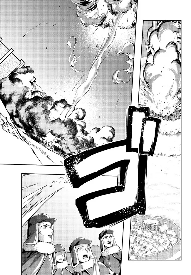 Yoku Wakaranai Keredo Isekai ni Tensei Shiteita You Desu Chap 77.1 - Next Chap 78.1