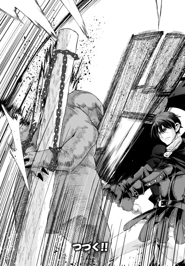 Yoku Wakaranai Keredo Isekai ni Tensei Shiteita You Desu Chap 84.2 - Next Chap 85.2