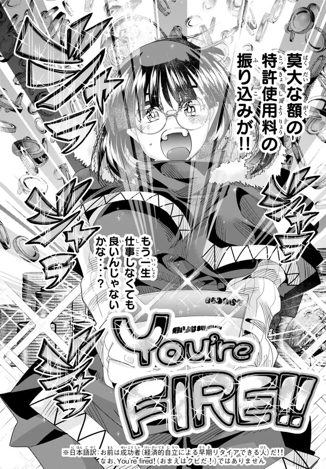 Yoku Wakaranai Keredo Isekai ni Tensei Shiteita You Desu Chap 86.2 - Next Chap 87.2