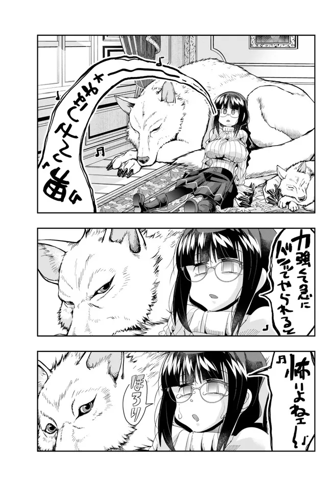 Yoku Wakaranai Keredo Isekai ni Tensei Shiteita You Desu Chap 87.2 - Next Chap 88.2