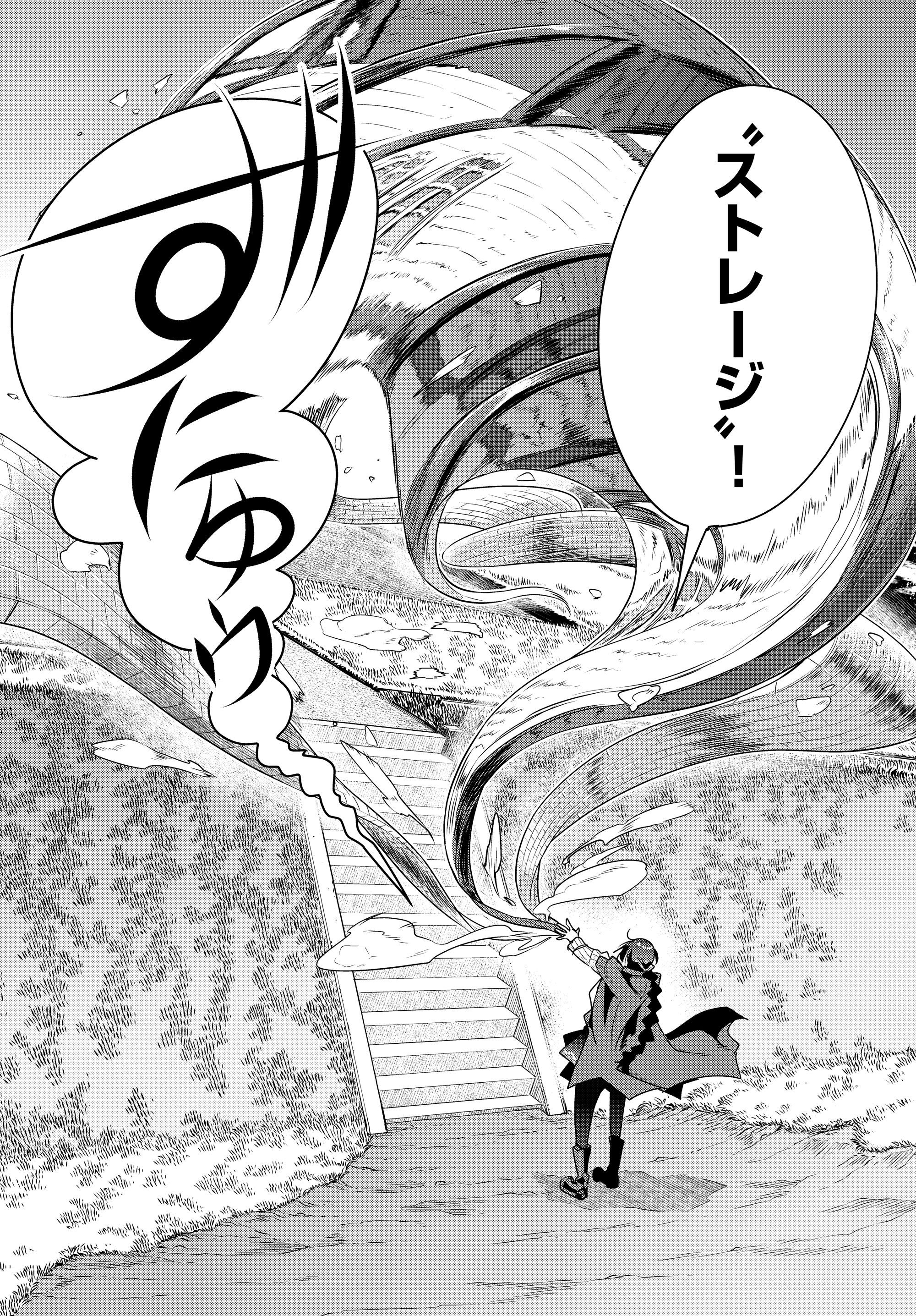 Yoku Wakaranai Keredo Isekai ni Tensei Shiteita You Desu Chap 9.3 - Next Chap 10.3