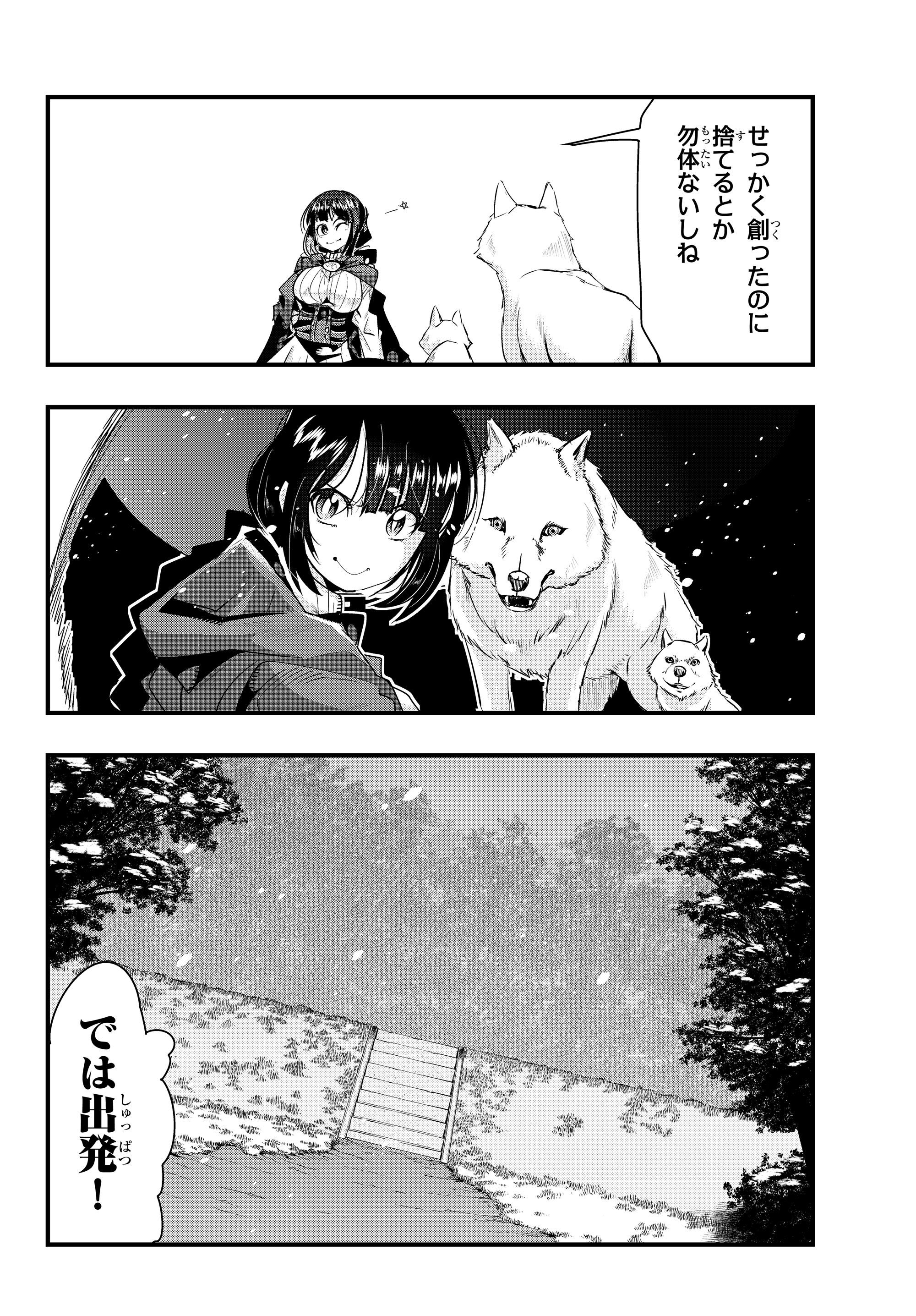 Yoku Wakaranai Keredo Isekai ni Tensei Shiteita You Desu Chap 9.3 - Next Chap 10.3