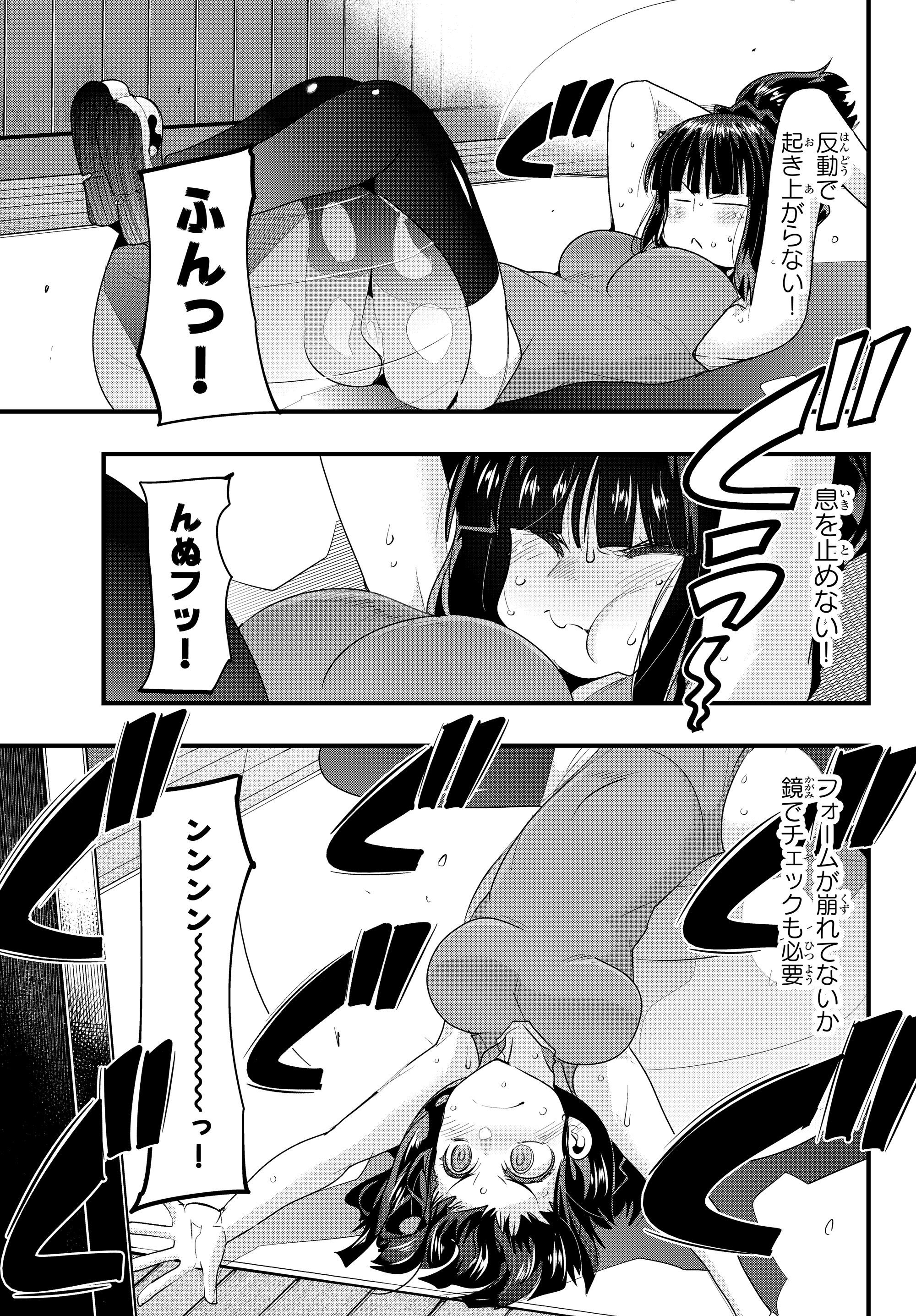 Yoku Wakaranai Keredo Isekai ni Tensei Shiteita You Desu Chap 9.5 - Next Chap 10.5