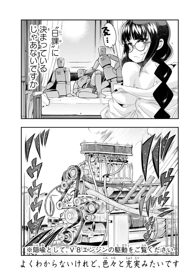 Yoku Wakaranai Keredo Isekai ni Tensei Shiteita You Desu Chap 90.2 - Next Chap 91.2