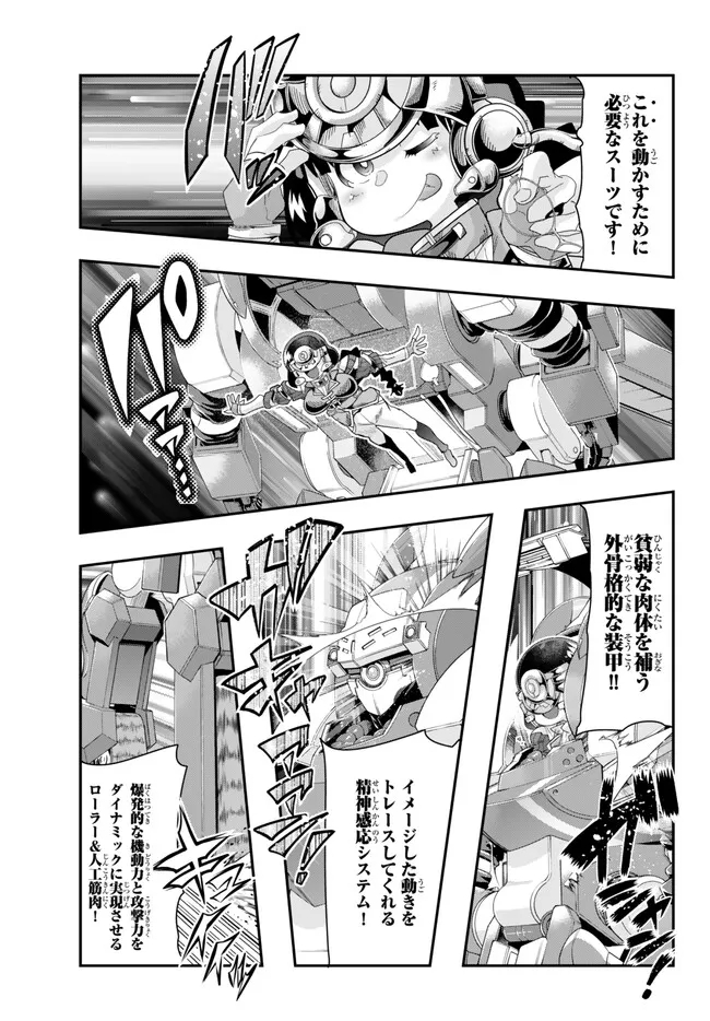 Yoku Wakaranai Keredo Isekai ni Tensei Shiteita You Desu Chap 91.2 - Next Chap 92.2