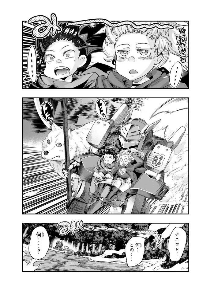 Yoku Wakaranai Keredo Isekai ni Tensei Shiteita You Desu Chap 91.2 - Next Chap 92.2