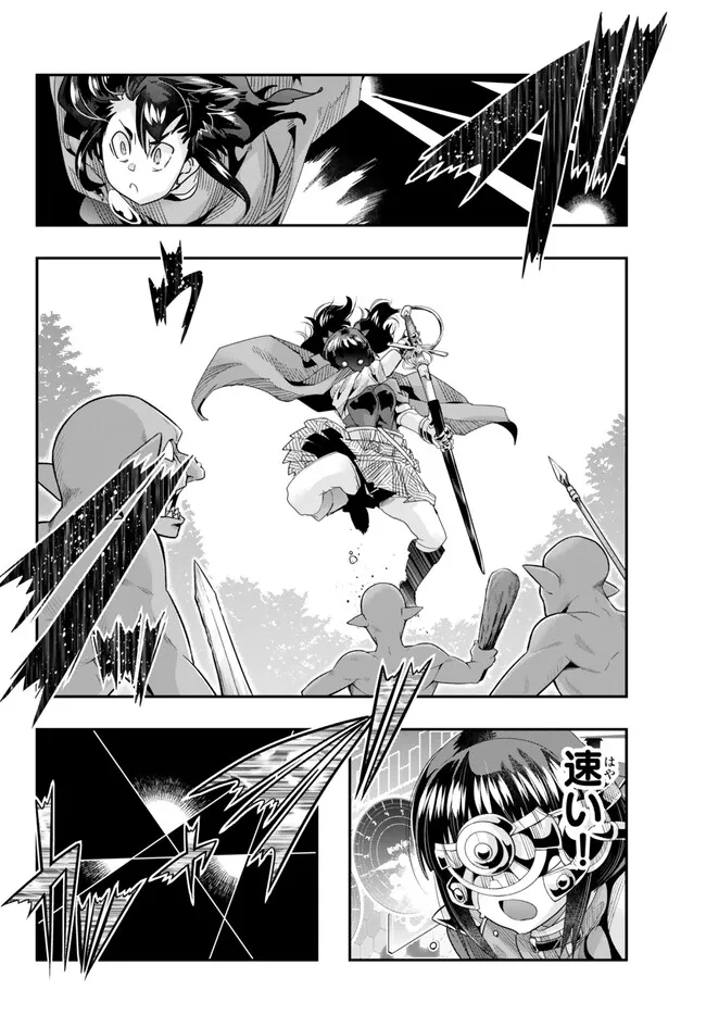 Yoku Wakaranai Keredo Isekai ni Tensei Shiteita You Desu Chap 94.1 - Next Chap 95.1