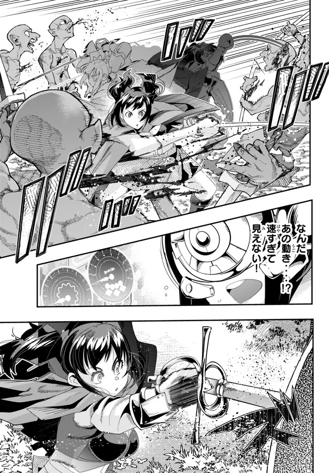 Yoku Wakaranai Keredo Isekai ni Tensei Shiteita You Desu Chap 94.1 - Next Chap 95.1