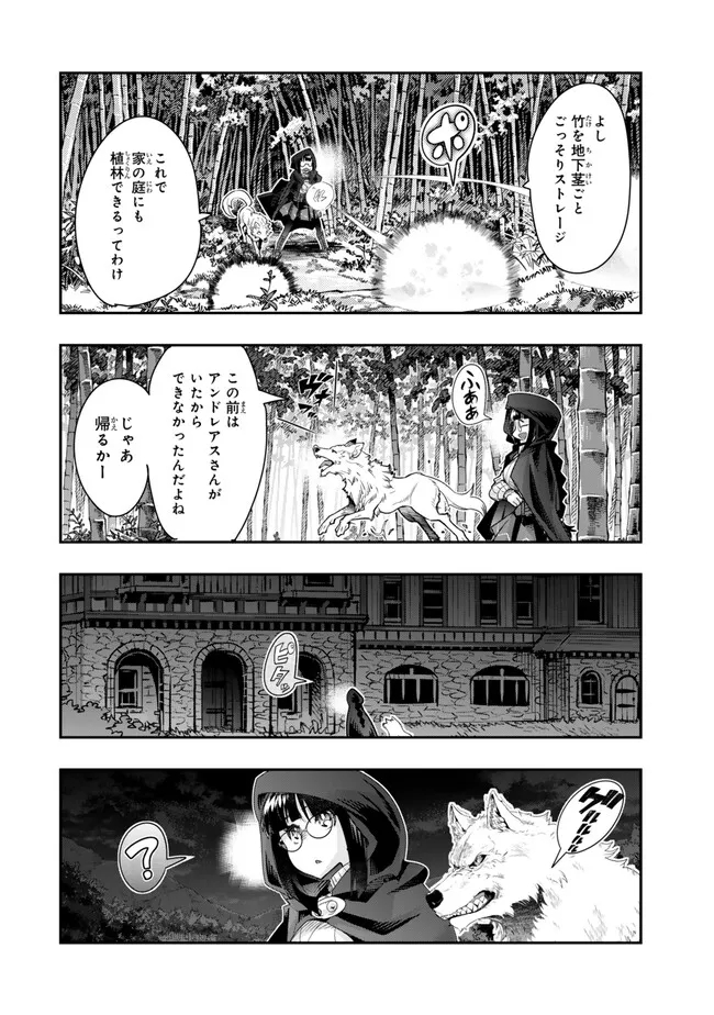 Yoku Wakaranai Keredo Isekai ni Tensei Shiteita You Desu Chap 95.2 - Next Chap 96.2