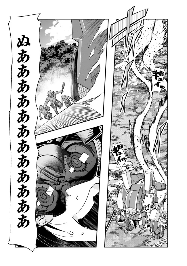 Yoku Wakaranai Keredo Isekai ni Tensei Shiteita You Desu Chap 96.2 - Next Chap 97.2
