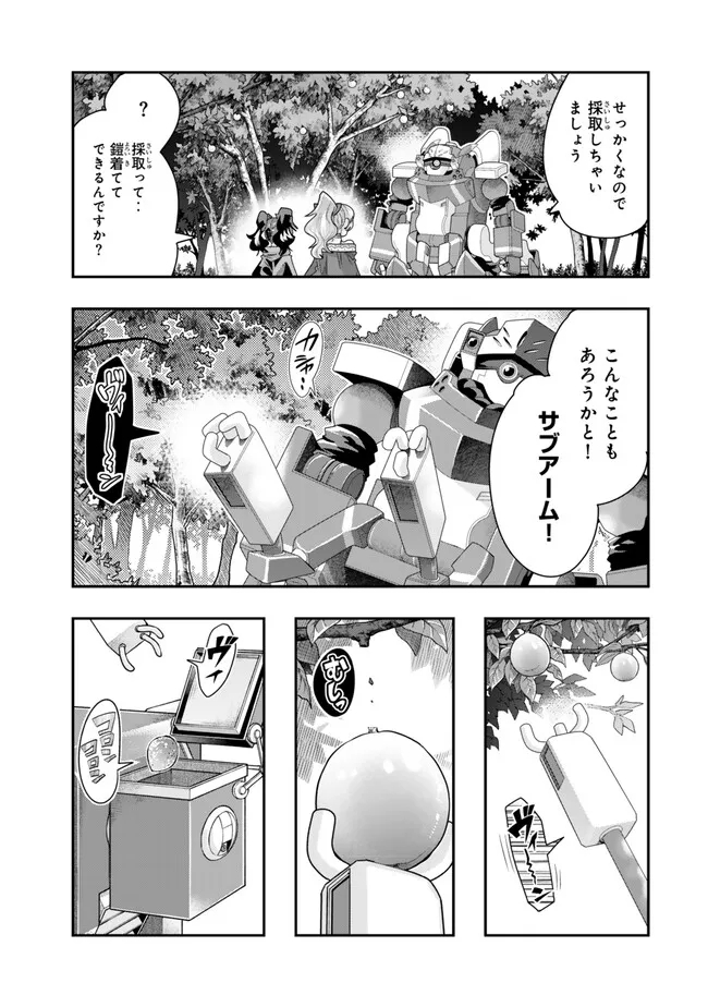 Yoku Wakaranai Keredo Isekai ni Tensei Shiteita You Desu Chap 98.1 - Next Chap 99.1