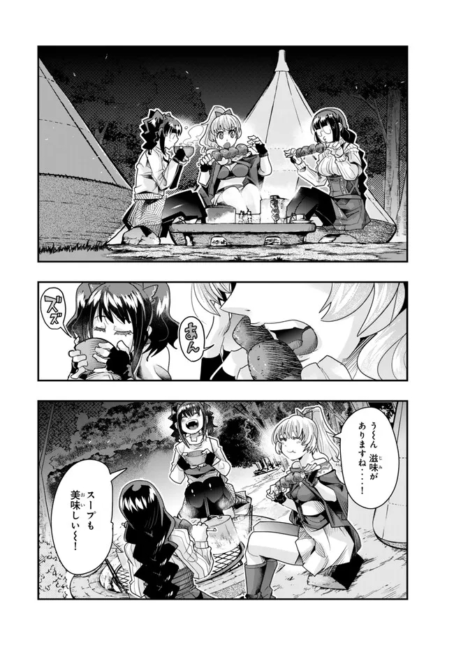 Yoku Wakaranai Keredo Isekai ni Tensei Shiteita You Desu Chap 99.2 - Next Chap 100.2