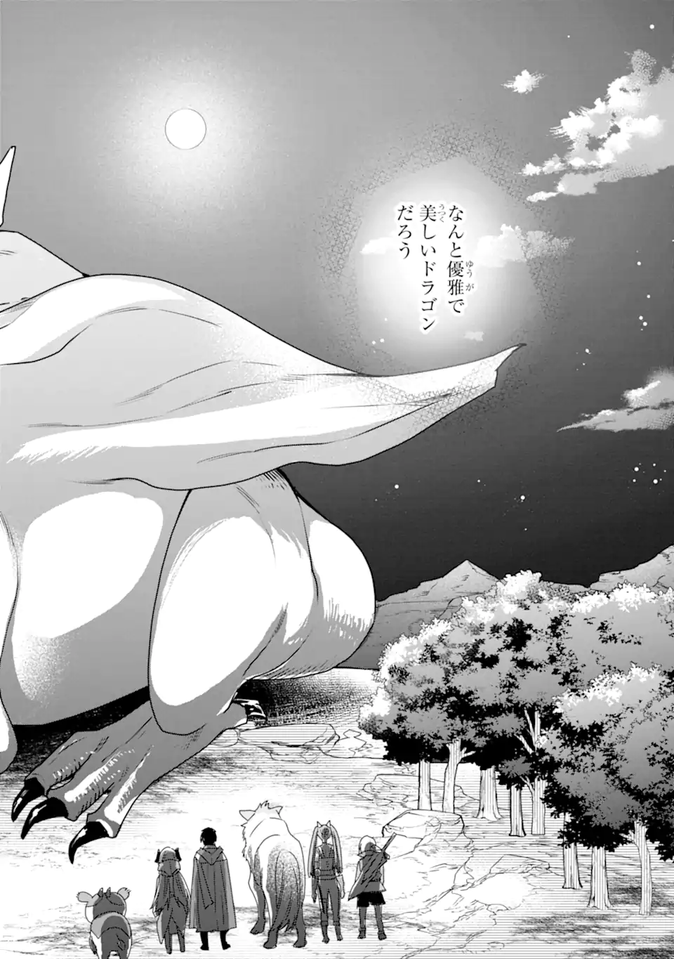 Saikyou no Madoushi. Hiza ni Ya o Ukete Shimatta no de Inaka no Eihei ni Naru - Chapter 51.4 - Page 2