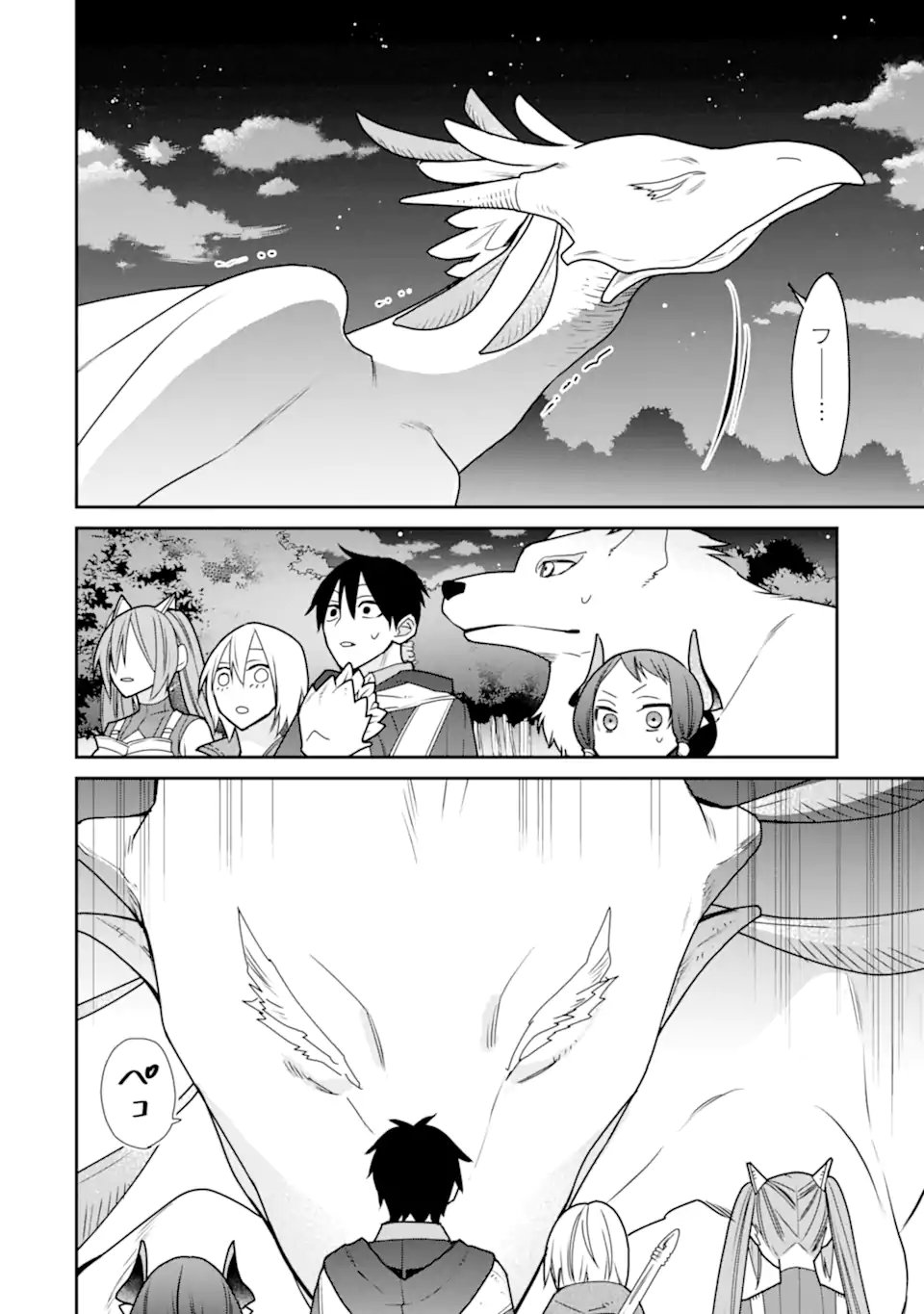 Saikyou no Madoushi. Hiza ni Ya o Ukete Shimatta no de Inaka no Eihei ni Naru - Chapter 52.2 - Page 10