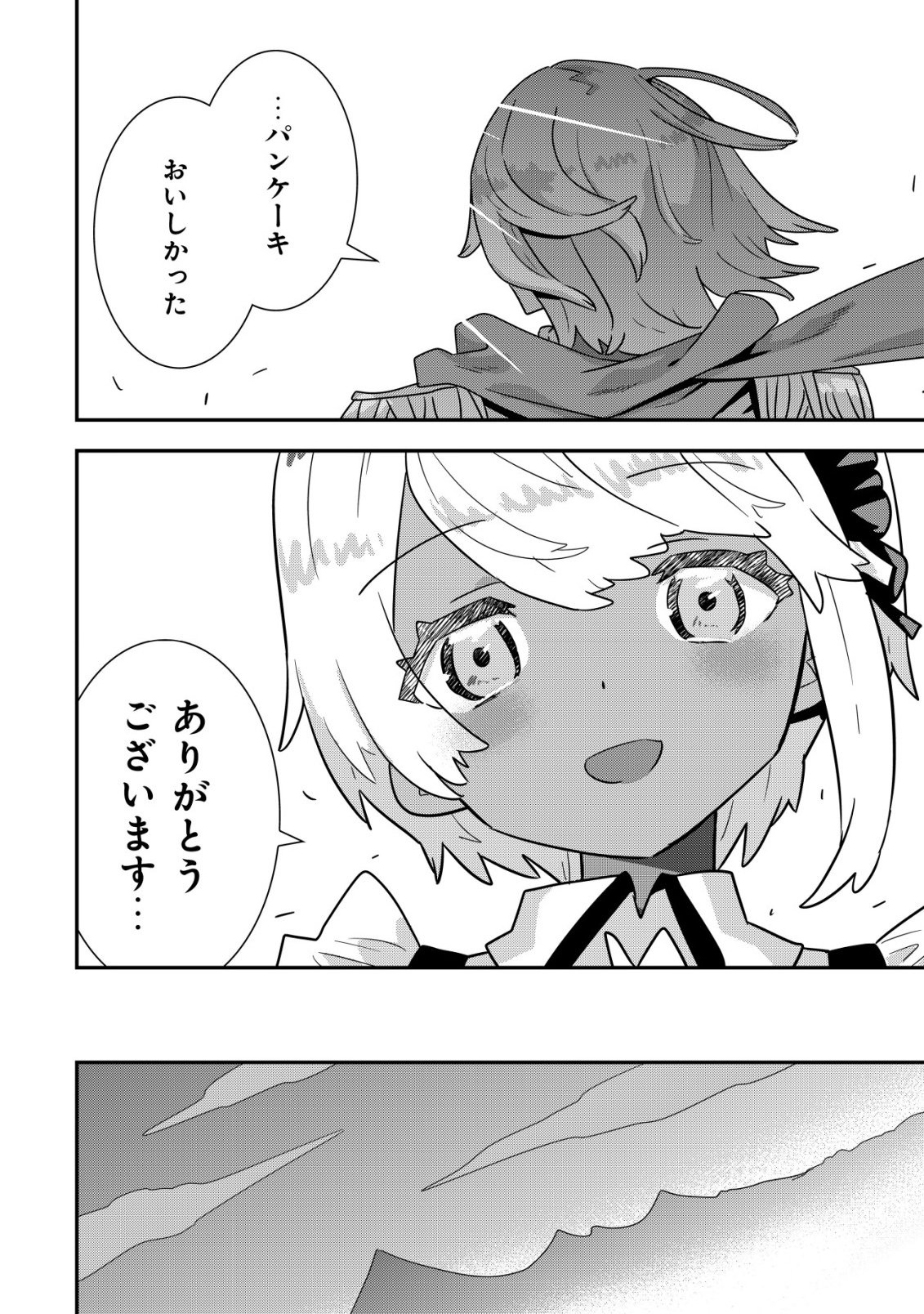 Tsuihou Ryoushu no Kotou Kaitakuki - Chapter 20 - Page 28