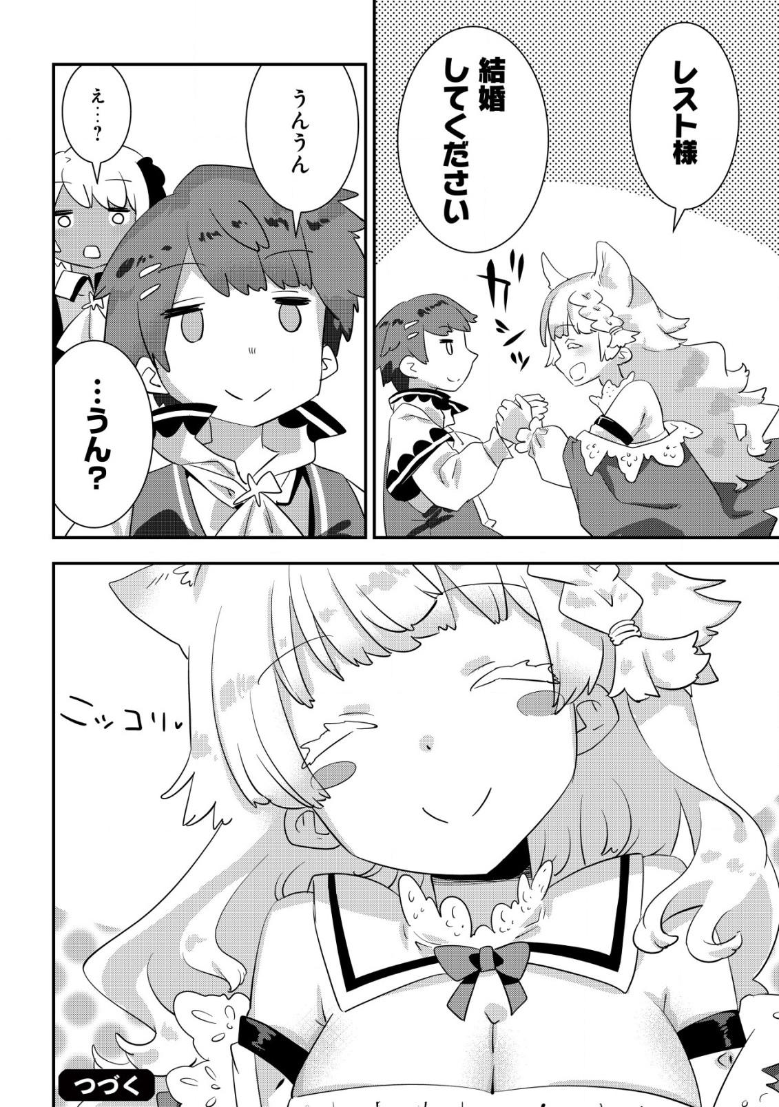 Tsuihou Ryoushu no Kotou Kaitakuki - Chapter 8 - Page 18