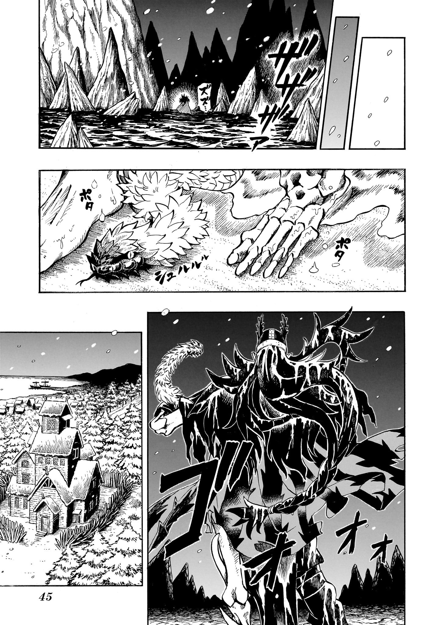 Ice Head Gill - Chapter 1 - Page 22