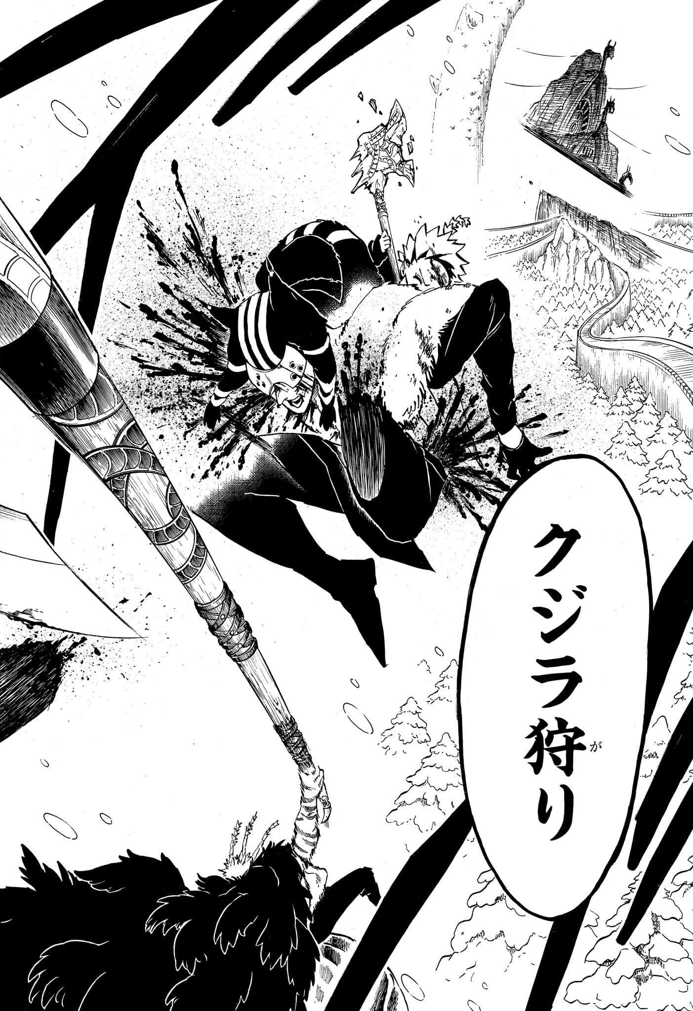 Ice Head Gill - Chapter 18 - Page 12