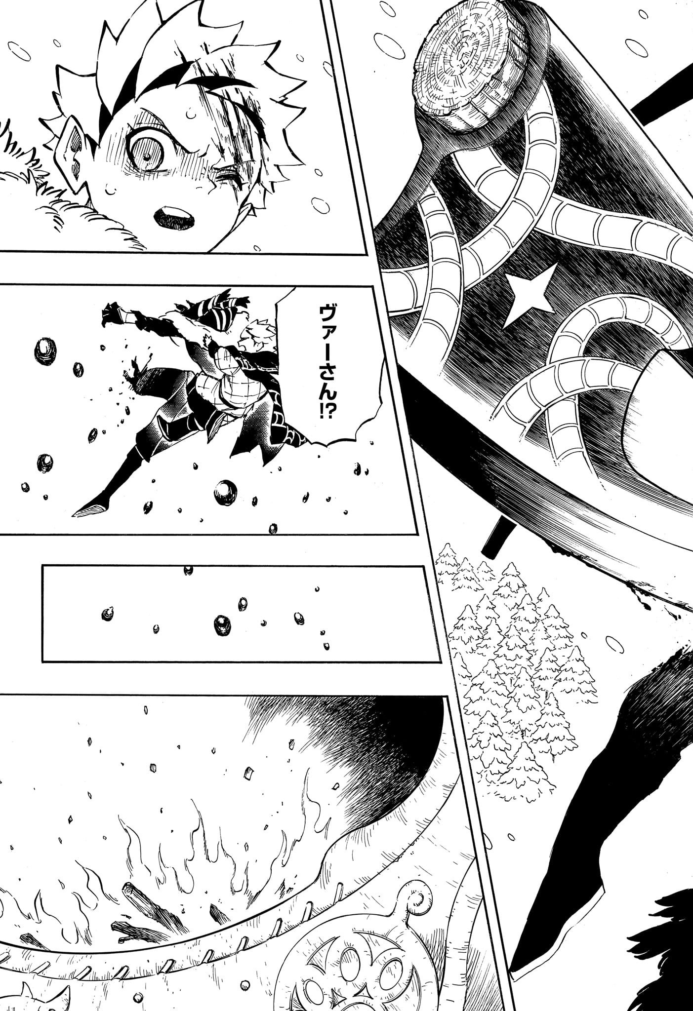 Ice Head Gill - Chapter 18 - Page 13