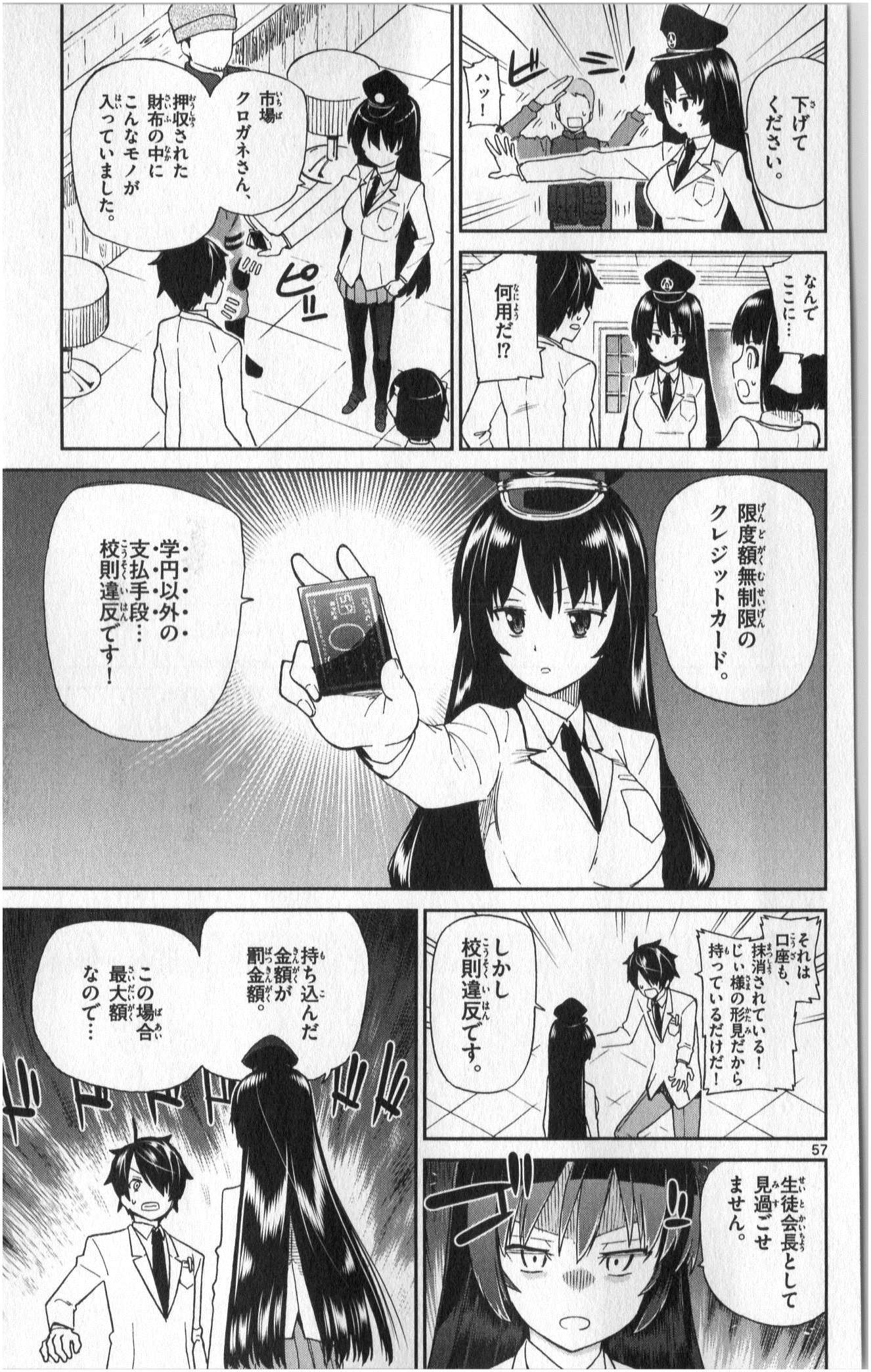 Ichiba Kurogane wa Kasegitai - Chapter 1 - Page 57