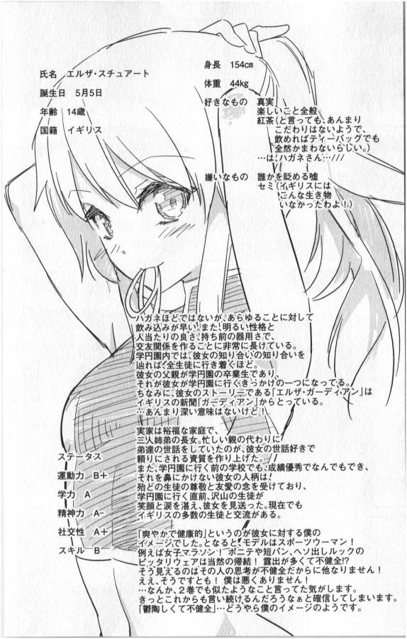 Ichiba Kurogane wa Kasegitai - Chapter 18 - Page 24