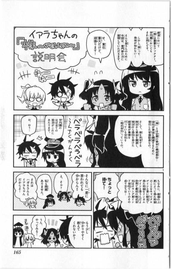 Ichiba Kurogane wa Kasegitai - Chapter 21 - Page 21