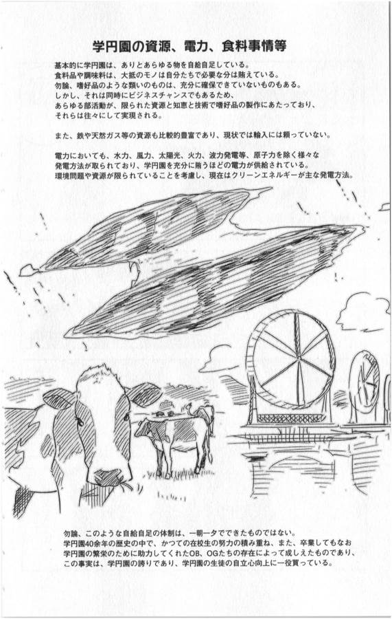 Ichiba Kurogane wa Kasegitai - Chapter 21 - Page 26