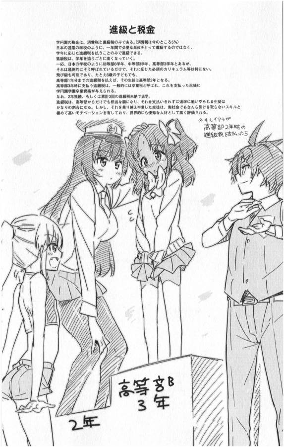 Ichiba Kurogane wa Kasegitai - Chapter 21 - Page 28